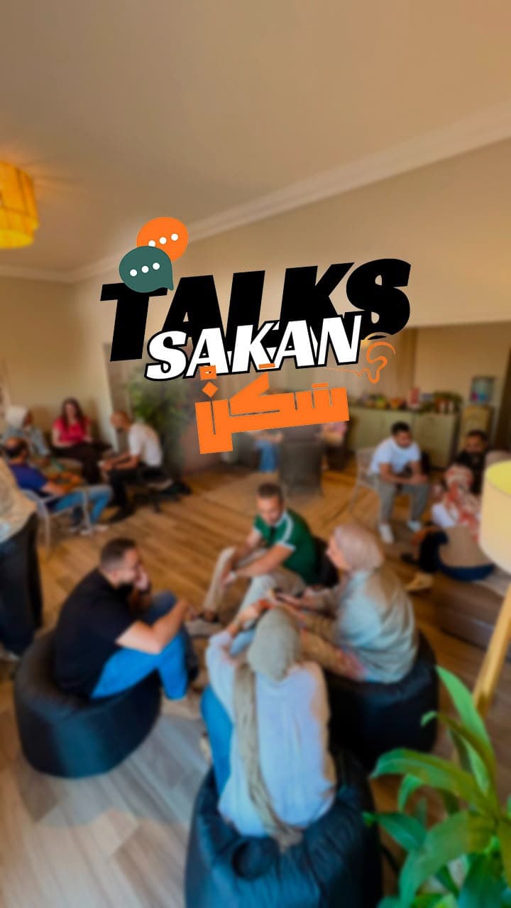 Sakan | The Singles Game
